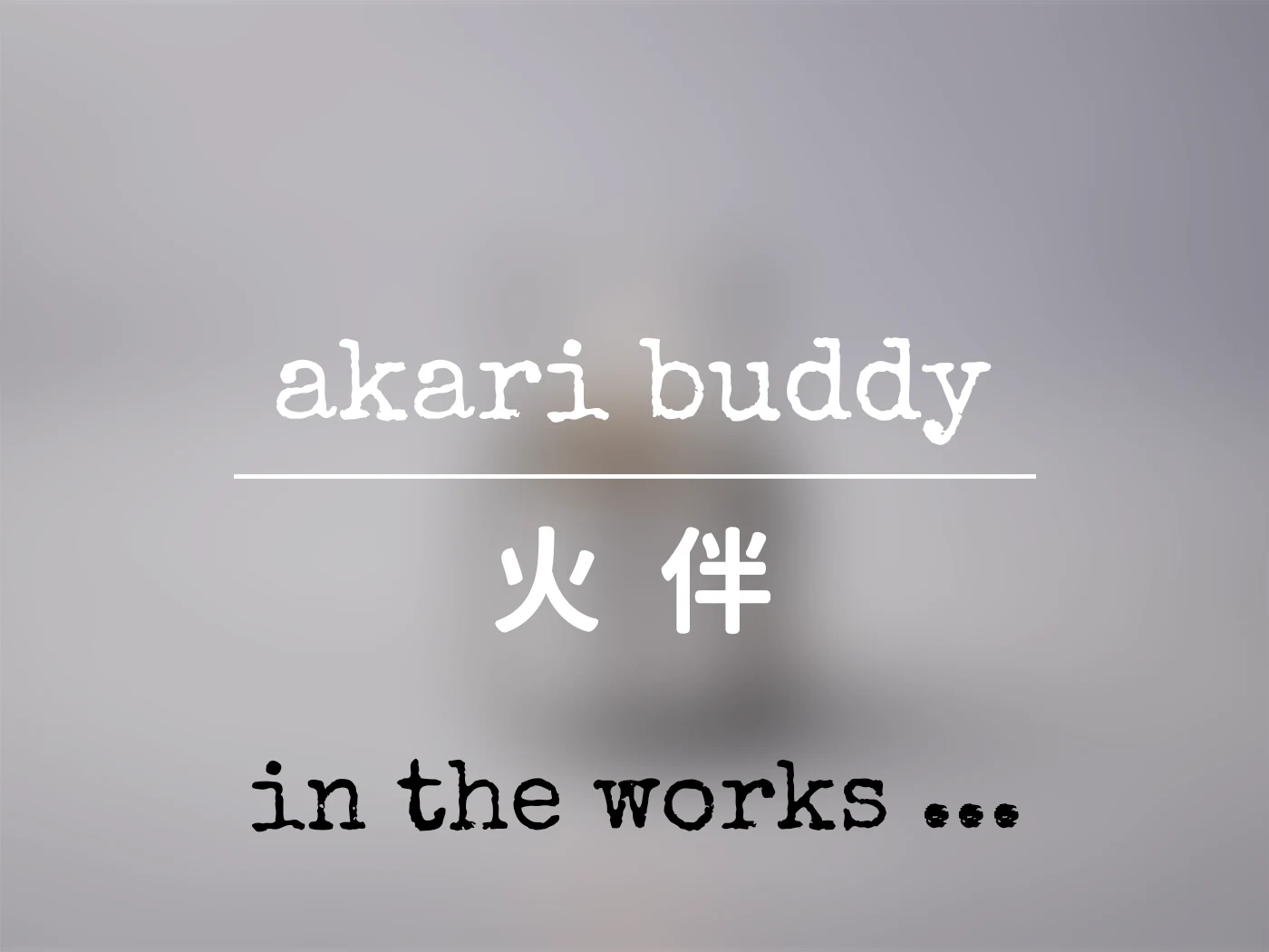 akaribuddy
